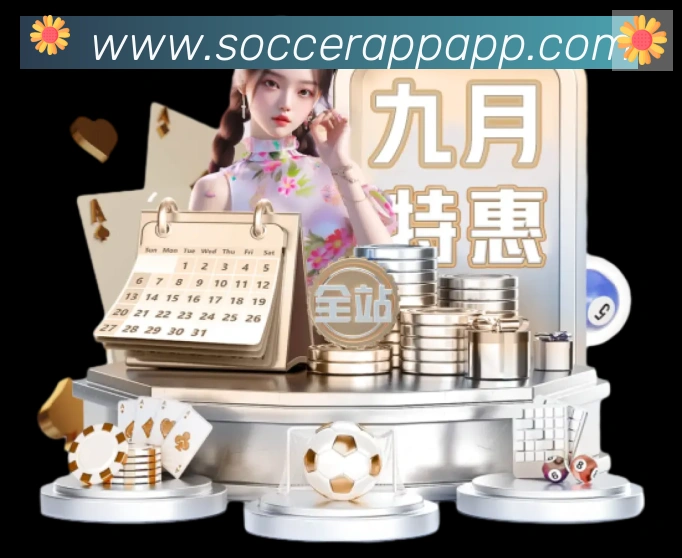 世界杯实时竞猜官方网站APP 高清赛事图